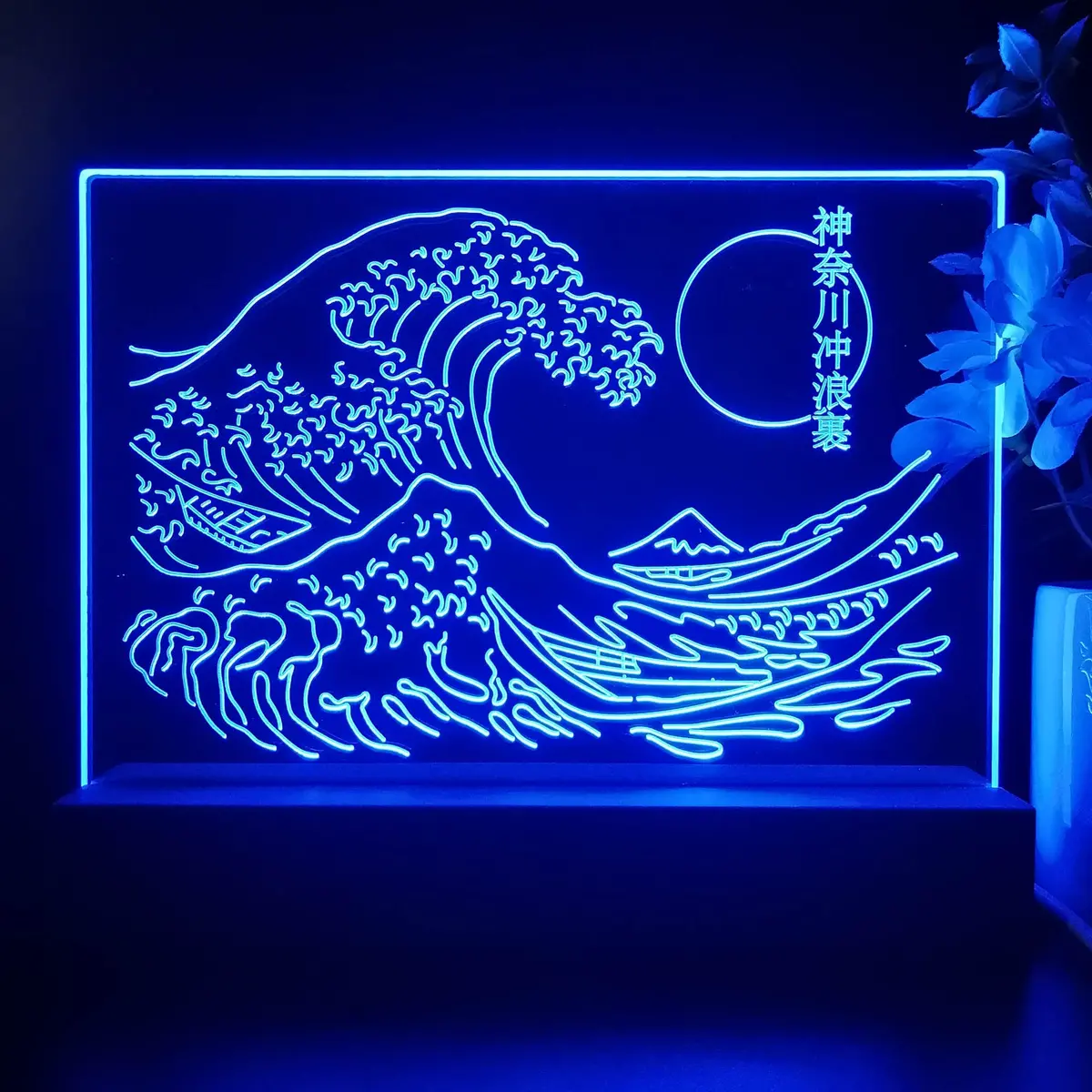 The Great Wave Off Kanagawa Neon Sign Game Room Lamp 1